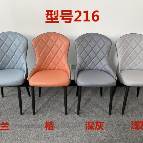 Dining Chair XY-216 | Carbon Steel, PU leather, Sponge | 42×42×92 cm - Image 1