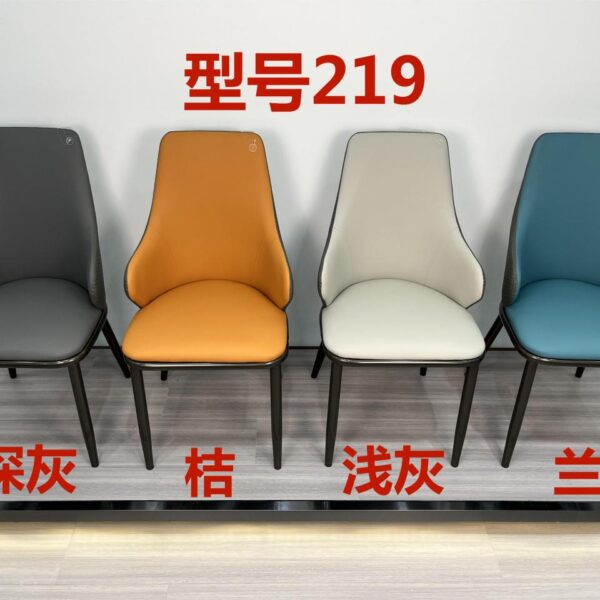 Dining Chair XY-219 | Carbon Steel, PU leather, Sponge | 43×45×88 cm - Image 1