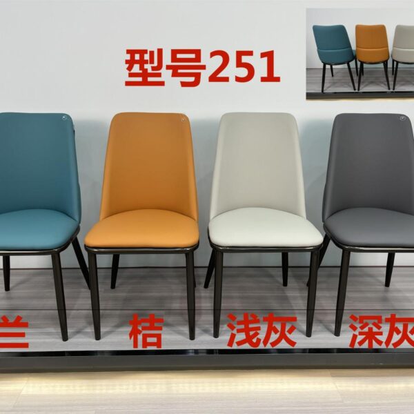 Dining Chair XY-251 | Carbon Steel, PU leather, Sponge | 44×47×89 cm - Image 1
