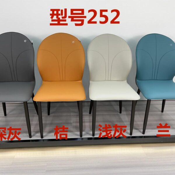 Dining Chair XY-252 | Carbon Steel, PU leather, Sponge | 45×42×87 cm - Image 1