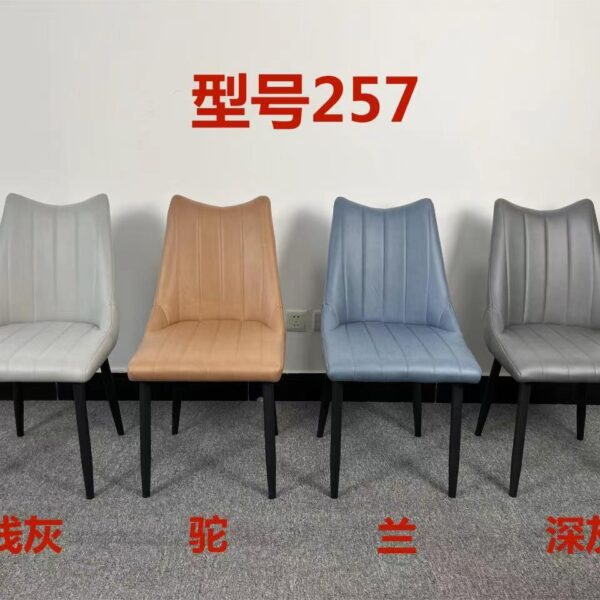 Dining Chair XY-257 | Carbon Steel, PU leather, Sponge | 46×53×83 cm - Image 1