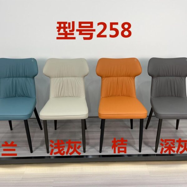 Dining Chair XY-258 | Carbon Steel, PU leather, Sponge | 48×43×87 cm - Image 1