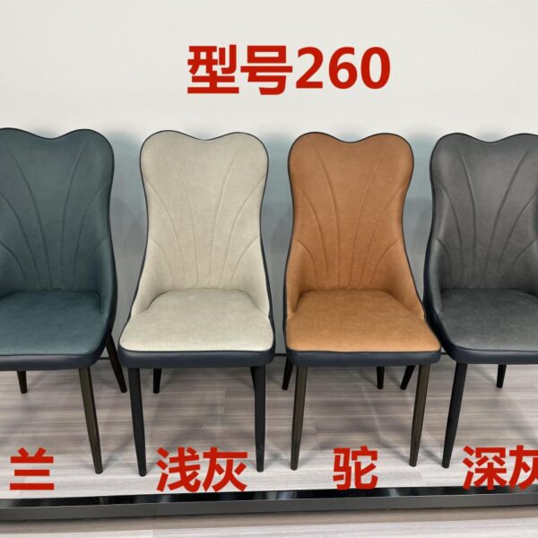 Dining Chair XY-260 | Carbon Steel, PU leather, Sponge | 47.5×43×87 cm - Image 1